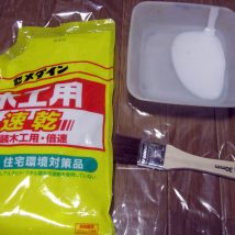 ボンド